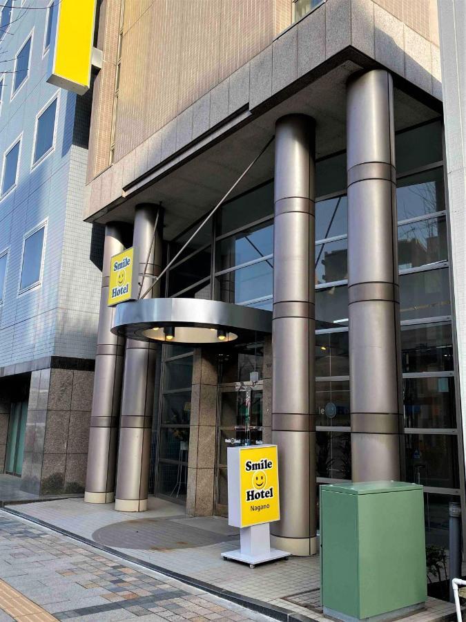 Smile Hotel 长野 外观 照片