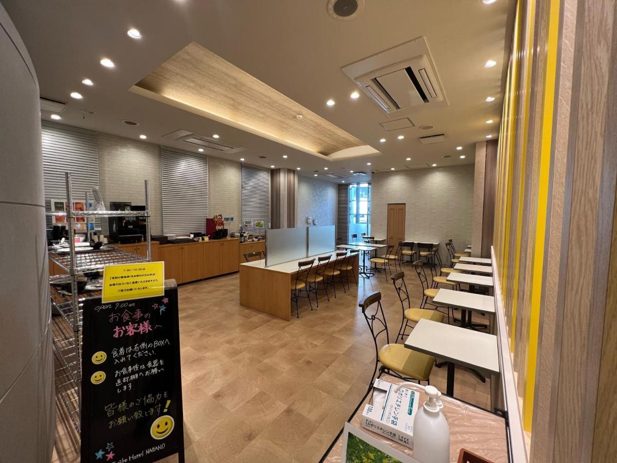Smile Hotel 长野 外观 照片