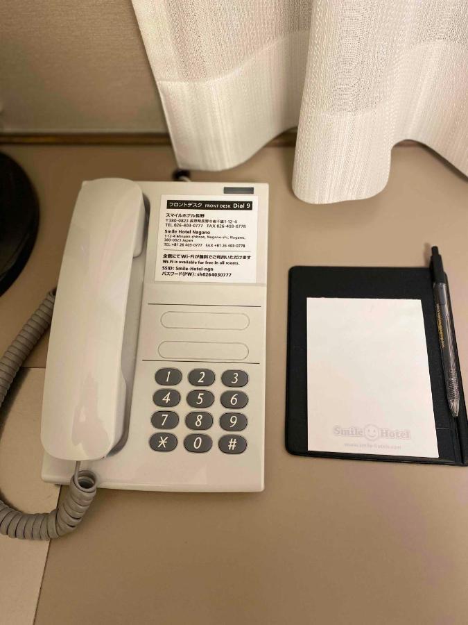 Smile Hotel 长野 外观 照片